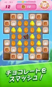 Candy Crush Saga screenshot 5