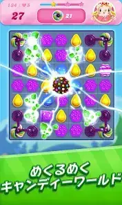 Candy Crush Saga screenshot 2