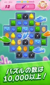 Candy Crush Saga screenshot 4