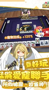 Hong Kong Mahjong Tycoon: Mahjong God Comes to the Table screenshot 3