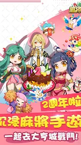 Hong Kong Mahjong Tycoon: Mahjong God Comes to the Table screenshot 2