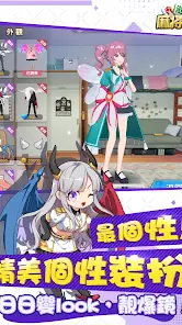 Hong Kong Mahjong Tycoon: Mahjong God Comes to the Table screenshot 4