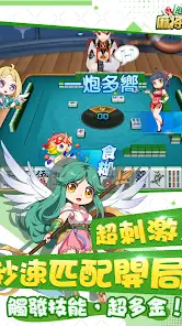 Hong Kong Mahjong Tycoon: Mahjong God Comes to the Table screenshot 5