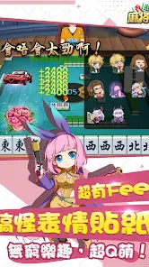 Hong Kong Mahjong Tycoon: Mahjong God Comes to the Table screenshot 6