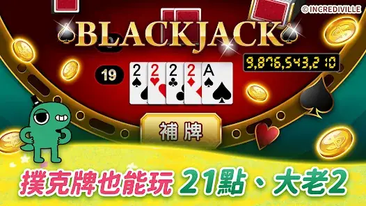 Mahjong Shennlaiye Mahjong - Taiwan 16-Card &amp; Mahjong screenshot 5