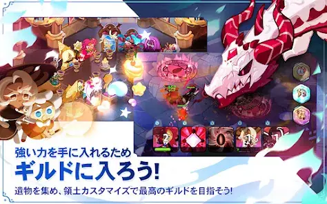 Cookie Run: Kingdom screenshot 5