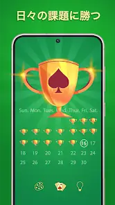 Solitaire - 2025 screenshot 2