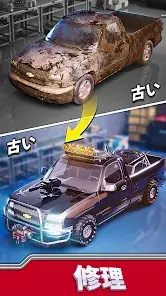 Coin Car: Car Game screenshot 2