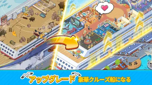 Michael Rouse: Ship Simulation Tycoon Idle Game screenshot 4