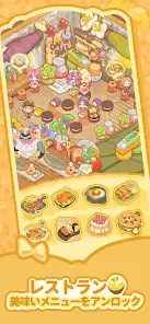 Coco and the Dream Inn screenshot 3