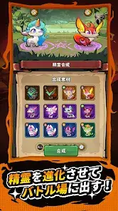 Blacksmith Master screenshot 5