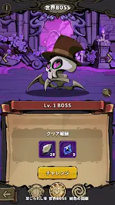 Blacksmith Master screenshot 7