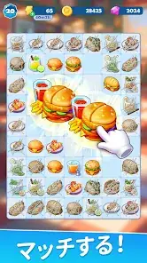 Food & Travel: The Synthesis Game screenshot 7