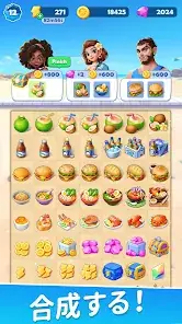 Food & Travel: The Synthesis Game screenshot 6