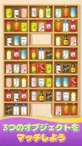 Item Sorting Game: 3D Puzzle screenshot 3