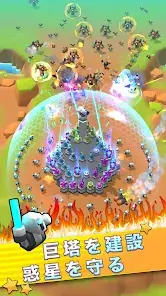 Mega Tower - The Strongest Tower screenshot 2