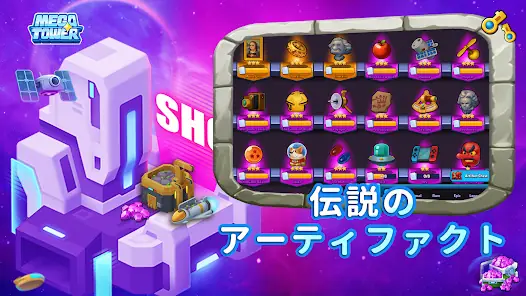 Mega Tower - The Strongest Tower screenshot 7