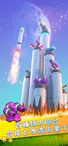 Mega Tower - The Strongest Tower screenshot 3