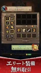 Eternal Ember screenshot 7