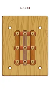 Wooden Nut & Bolt Puzzle Game: Wood Nuts screenshot 5