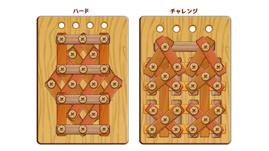 Wooden Nut & Bolt Puzzle Game: Wood Nuts screenshot 7