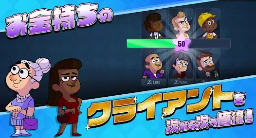 Money King: Idle Bank Empire screenshot 7