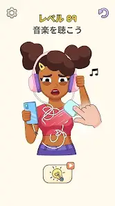 DOP 5: Erase One Part screenshot 3