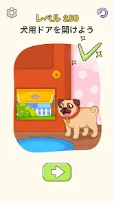 DOP 5: Erase One Part screenshot 5