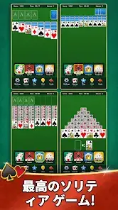 Aged Solitaire Collection screenshot 1
