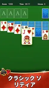 Aged Solitaire Collection screenshot 2