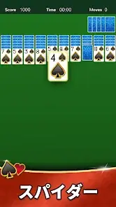 Aged Solitaire Collection screenshot 3