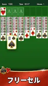 Aged Solitaire Collection screenshot 4