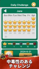 Aged Solitaire Collection screenshot 6