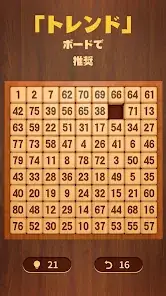 Numpuz – Fun Brain Training & Number Puzzle Game screenshot 3