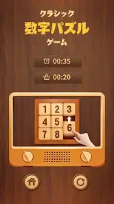 Numpuz – Fun Brain Training & Number Puzzle Game screenshot 5