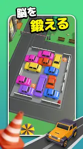 Parking Puzzle 3D - Get the Car Out screenshot 4