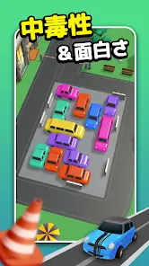 Parking Puzzle 3D - Get the Car Out screenshot 3