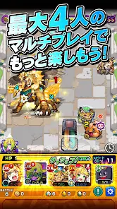 Monster Strike screenshot 4