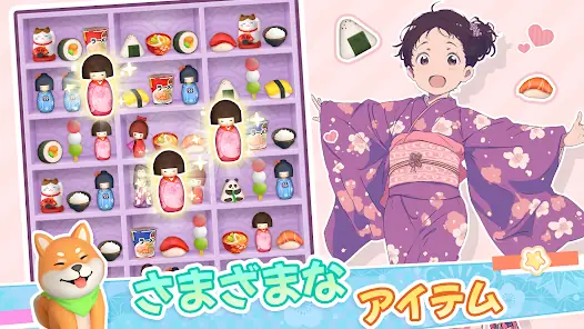 Goods Sort 3D: Goods Triple Sort Puzzle Game screenshot 2