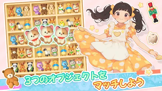 Goods Sort 3D: Goods Triple Sort Puzzle Game screenshot 1