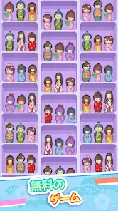 Goods Sort 3D: Goods Triple Sort Puzzle Game screenshot 5