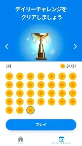 Backgammon - Board Game screenshot 3