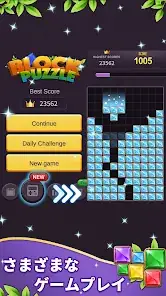 Block Puzzle Jewel screenshot 7