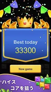 Block Puzzle Jewel screenshot 3