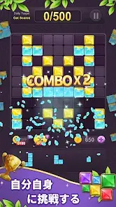 Block Puzzle Jewel screenshot 4