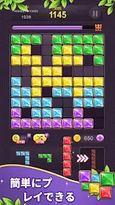 Block Puzzle Jewel screenshot 6