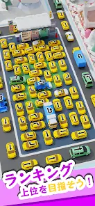 Traffic 3D Parking: Escape the Parking Congestion screenshot 4