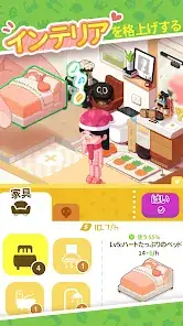 Become a Landlord! screenshot 3