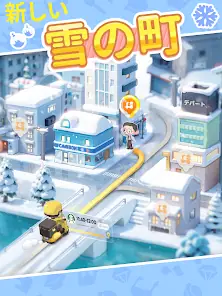 Become a Landlord! screenshot 7