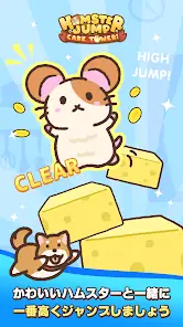 Hamster Jump: Cake Tower! screenshot 1